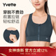 E100501A19 稳稳杯高强度前拉链运动内衣专业防震文胸 薏凡特 经典