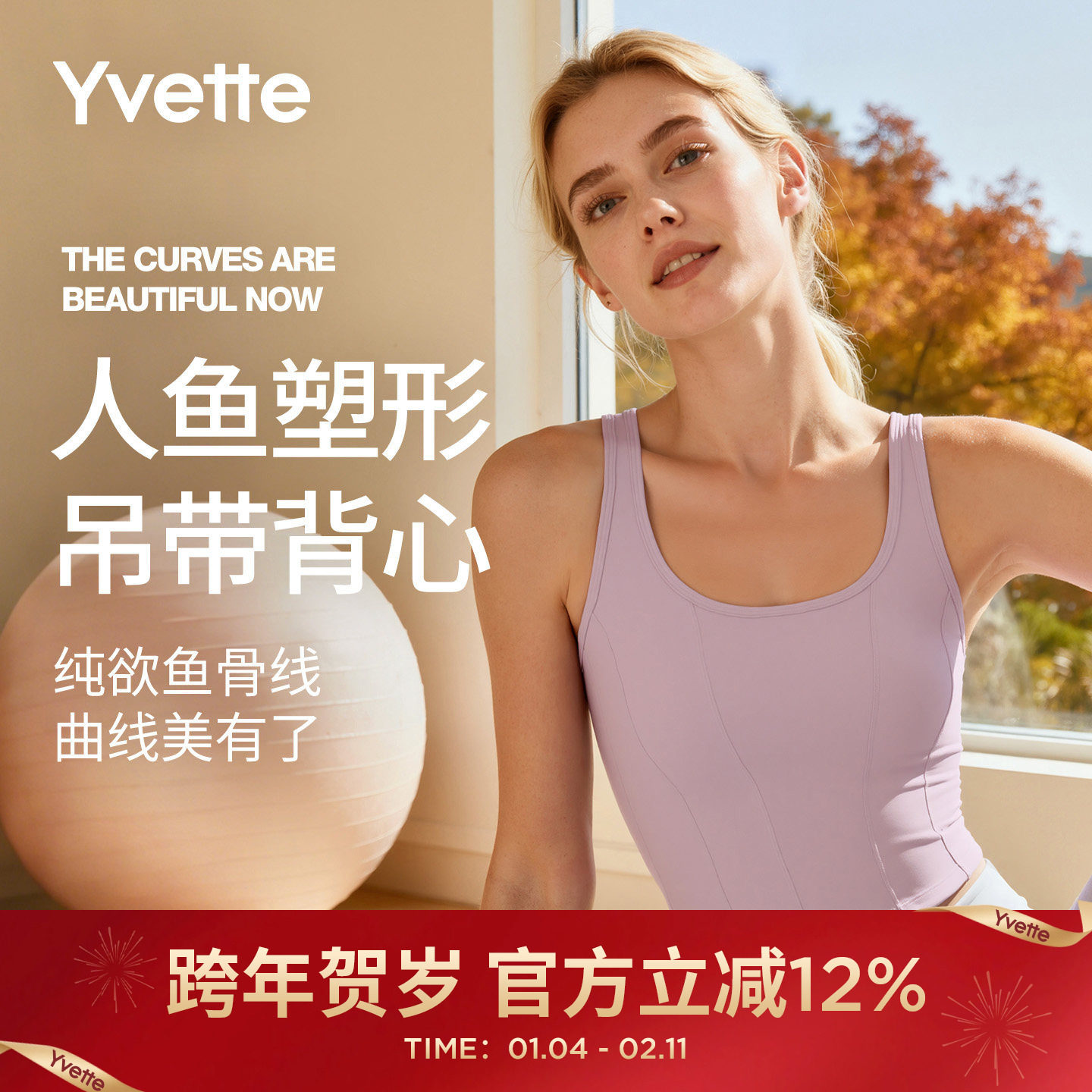 薏凡特 瑜伽背心运动内衣女舒适外穿百搭长款显瘦 S100869A19