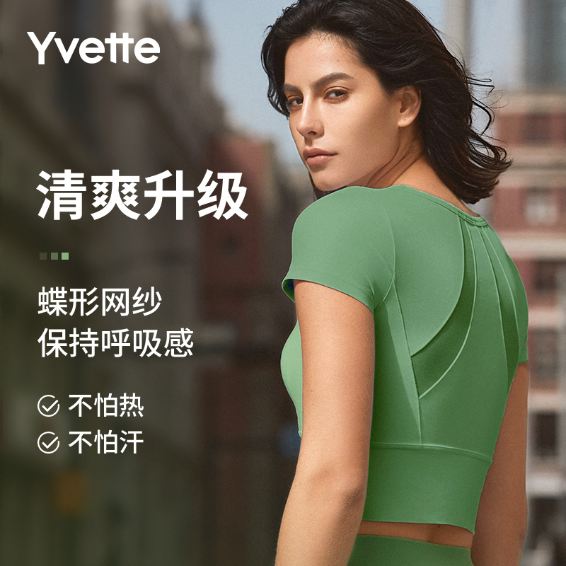 Yvette|薏凡特 固定杯瑜伽背心短袖T恤女运动美背上衣 S120511A01