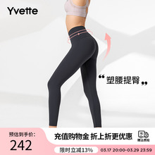 高腰跑步收腹提臀健身裤 薏凡特 Yvette 女E110113A 钟丽缇推荐