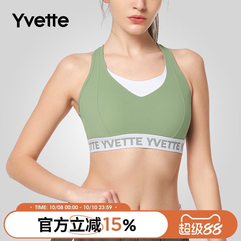 薏凡特轻薄款低强度撞色bra