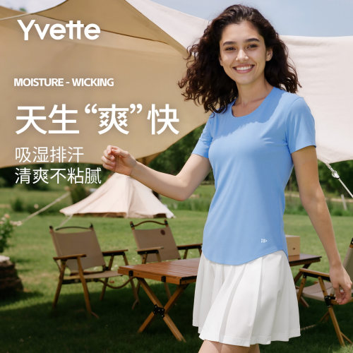 薏凡特运动T恤轻薄透气裸感显瘦