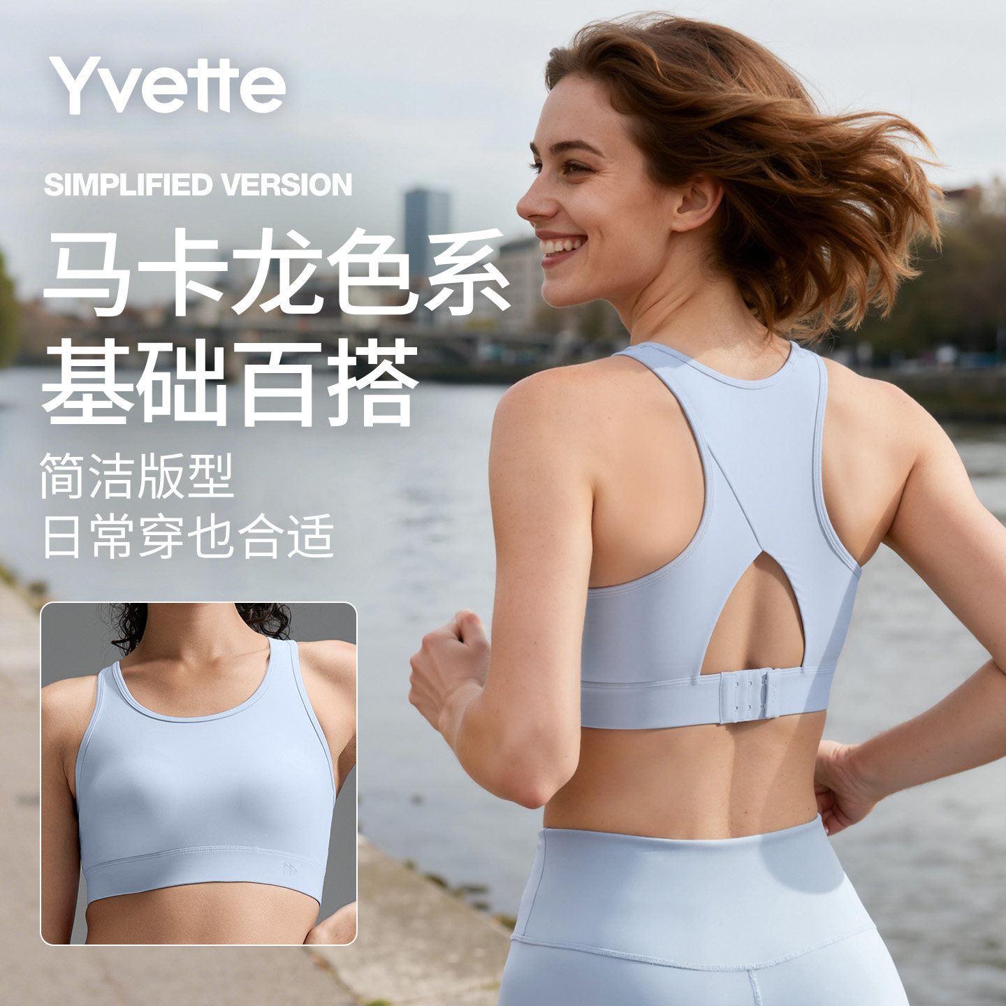 薏凡特 运动内衣女高强度防震跑步聚拢大胸减震文胸 E101163A21