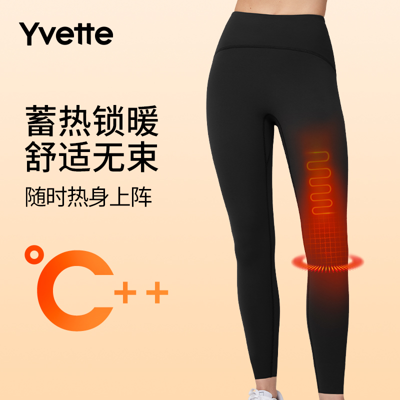 薏凡特鲨鱼裤高腰显瘦保暖