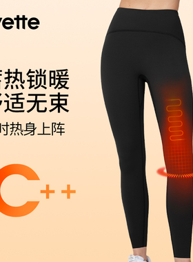 Yvette|薏凡特 暖暖裤高腰显瘦长鲨鱼裤女加绒 E110571A08AS