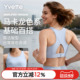 薏凡特 E101163A21 运动内衣女高强度防震跑步聚拢大胸减震文胸