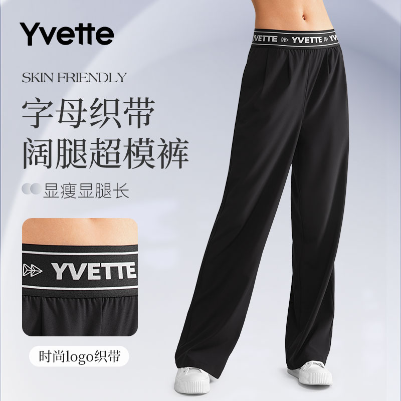 薏凡特宽松运动休闲女长裤女
