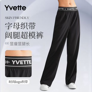 超模裤 显瘦舒适 薏凡特 宽松女时尚 150549A08AS 阔腿休闲长裤