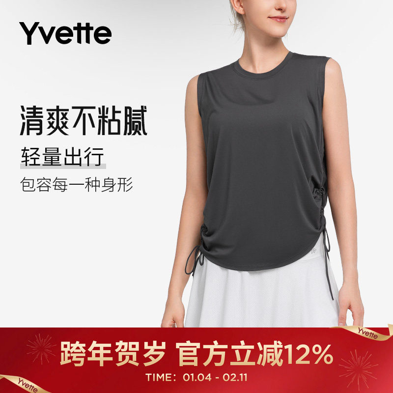 Yvette|薏凡特 修身透气运动背心女无袖日常夏季T恤 120749A06,运动服/休闲服装,运动T恤,淘宝优惠券,粉丝福利购,淘宝优惠卷