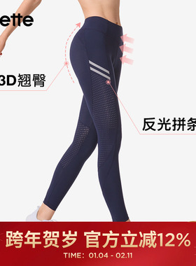 Yvette | 薏凡特 运动紧身裤女健身弹力提臀透气跑步长裤LW010004