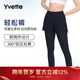 Yvette 高腰显瘦150521A08AS 女春夏新款 薏凡特 假两件运动健身裤