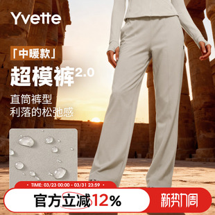 升级版 女 人鱼塑形暖暖裤 保暖运动超模裤 150626A08AS 薏凡特