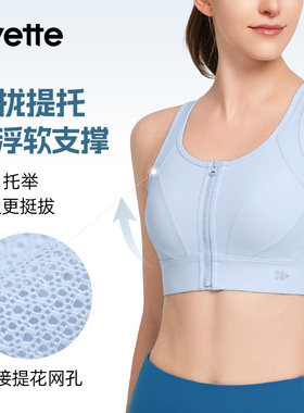 Yvette|薏凡特 高强度大码运动内衣防震大胸收副乳 E100993A21