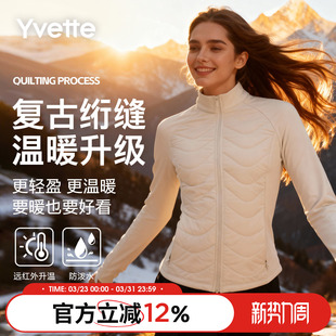 暖暖系列秋冬棉衣外套女轻薄立领保暖修身 140653A08 显瘦防泼水