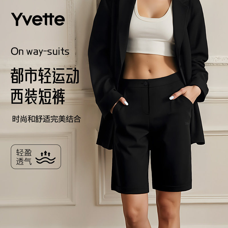 薏凡特 运动短裤女夏季新款高腰显瘦休闲裤黑色直筒裤 150565A06