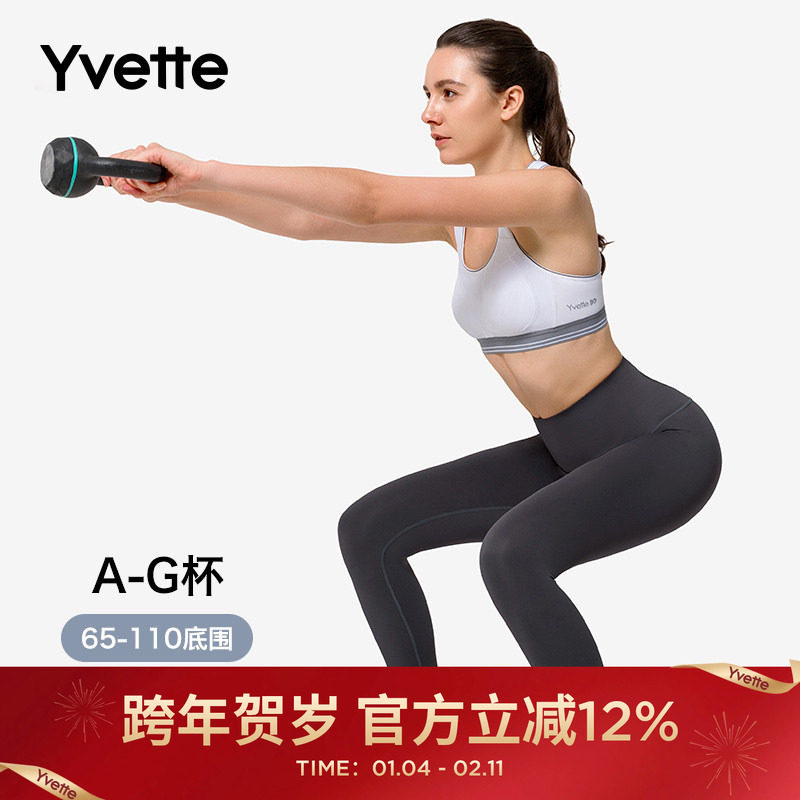 Yvette|薏凡特 运动内衣女健身训练防震防震大胸背心防下垂SU6081