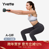 Yvette 薏凡特 运动内衣女健身训练防震防震大胸背心防下垂SU6081