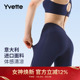 健身裤 Yvette 女透气瑜伽裤 Coolux高腰运动裤 SN0010012 薏凡特