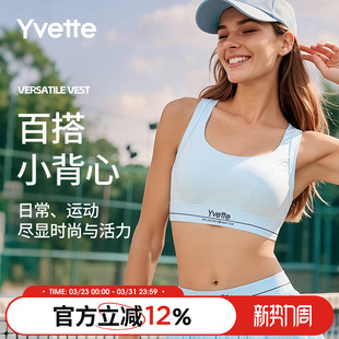 薏凡特网球系列摩登引力高强度运动内衣女网纱美背健身E101112A08