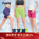 夏 Yvette E110655A08AS 鲨鱼裤 女骑行高腰瑜伽短裤 薏凡特 凉凉裤