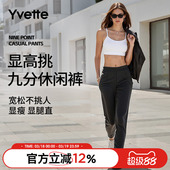 运动健身日常通勤九分裤 女高腰阔腿裤 150548A06 休闲裤 薏凡特