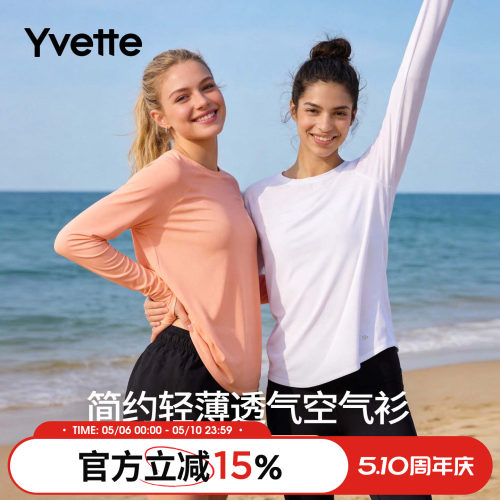 薏凡特圆领长袖运动T恤显瘦
