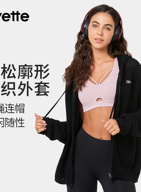 薏凡特 休闲运动直筒连帽毛针织衫女宽松版型S140156A06