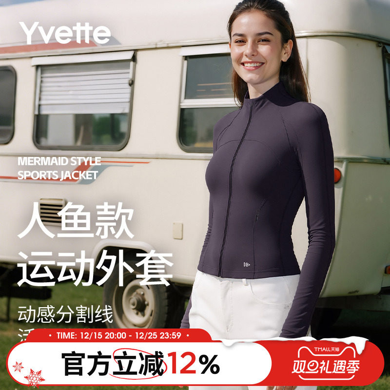 薏凡特 运动外套长袖女显瘦休闲百搭舒适亲肤立领通勤风 SP5010