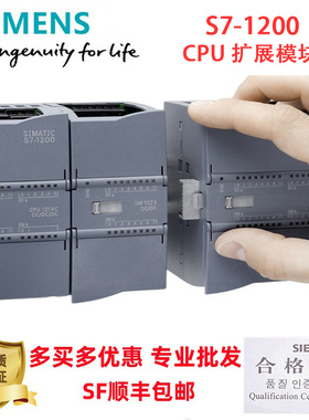 西门子S7-1200 PLC CPU1211C 1212C 1214C 1215C 1217C AC/DC/RIY