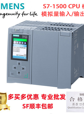 6ES7513-1AL02-0AB0西门子全新原装S7-1500CPU 1513-1 PN模块接口