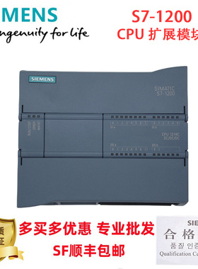 6ES7211-1BE40-0XB0西门子CPU模块1211C6ES7211-1AE40-0XB0输入出