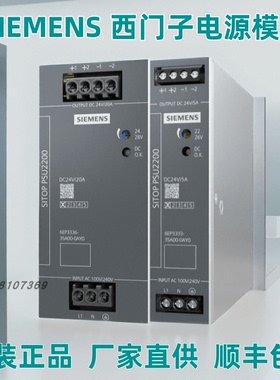6EP3336-3SA00-0AY0 SITOP PSU2200 稳压西门子电源输入100-240VA