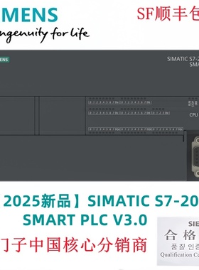 西门子2025新品SIMATICS7-200CPU V3.0SMARTCPU SR60 ST60 SR4060