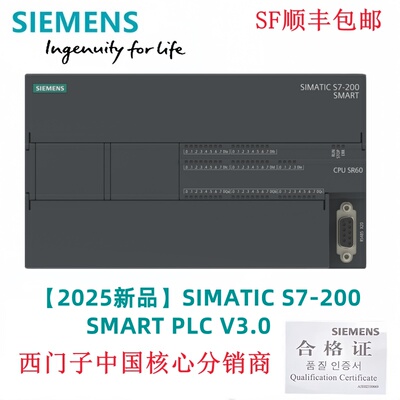 西门子S7-200SMARTCPUSR60