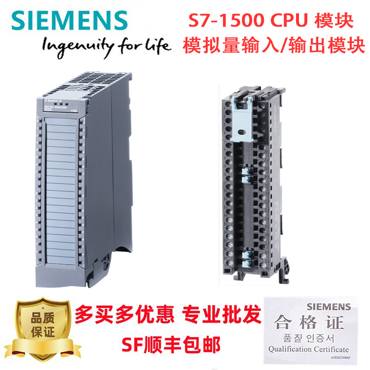 西门子S7-1500输出模块PLC