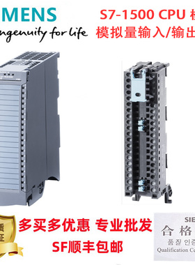 S7-1500西门子模板前连接器6ES7592-1BM00-0XB0 6ES75921AM000XB0
