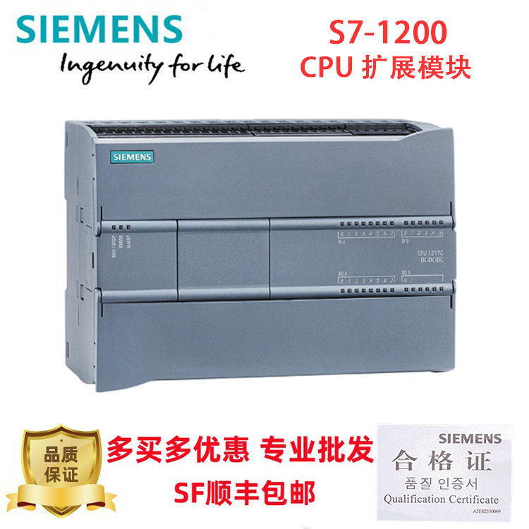 西门子S7-1200 PLC CPU1211C 1212C 1214C 1215C 1217C AC/D 新G2 - 实物图