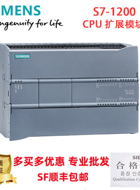 西门子S7-1200 PLC CPU1211C 1212C 1214C 1215C 1217C AC/D 新G2