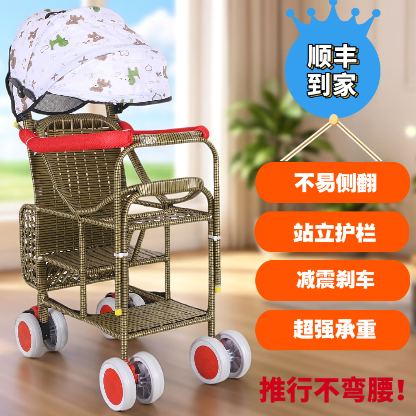 仿藤婴儿手推车宝宝小儿竹藤座椅竹编织小竹子车儿童推车坐式藤编