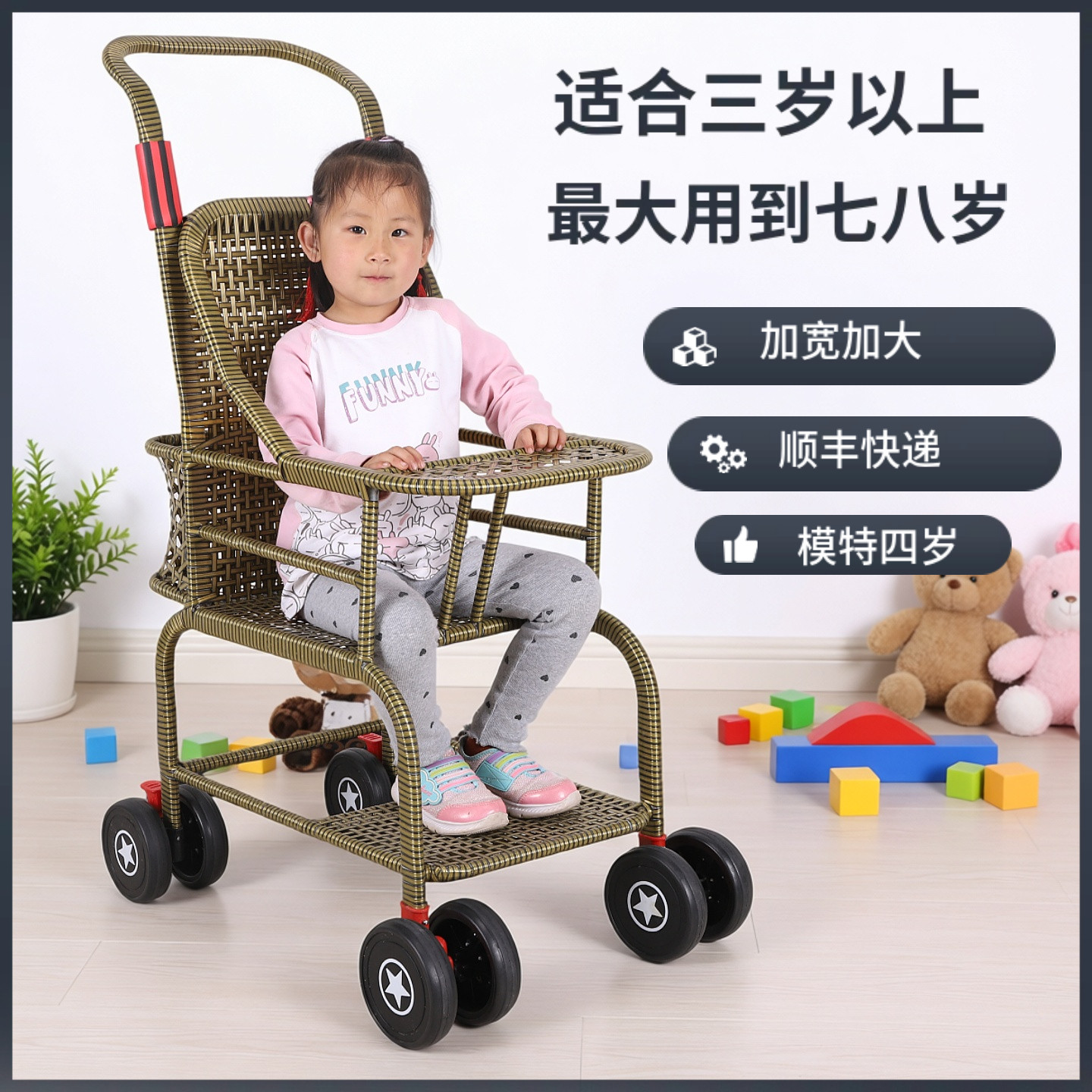大童儿童推车仿藤竹藤手推车轻便四轮推车