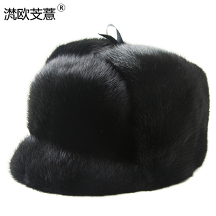 水貂毛男帽雷锋帽冬季中老年户外保暖整貂裘皮皮草帽子东北帽棉帽