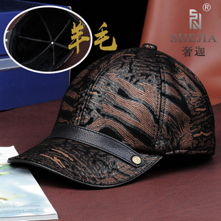 男士帽子冬季羊皮印花皮帽子中老年真皮新款羊毛棒球帽户外鸭舌帽