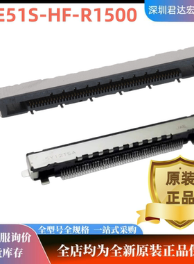 JAE全新原装FI-RE51S-HF-R1500 51P 0.5mm间距线对板针座连接器