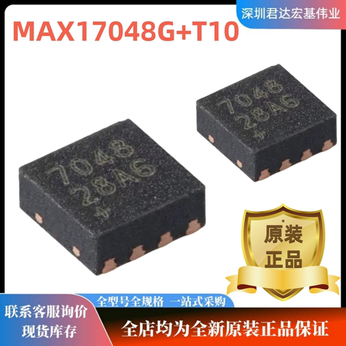 全新原装MAX17048G+T10 MAX17048G+T100电池管理芯片