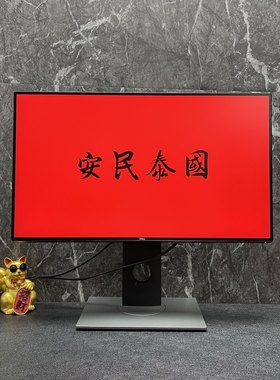6027显示器戴尔设计绘图