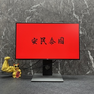 戴尔27寸U系列2K U2717D U2719D U2722D 设计绘图 办公影视显示器