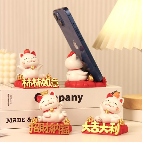 创意手机支架招财猫摆件学生宿舍桌面可爱装饰品懒人追剧神器礼物