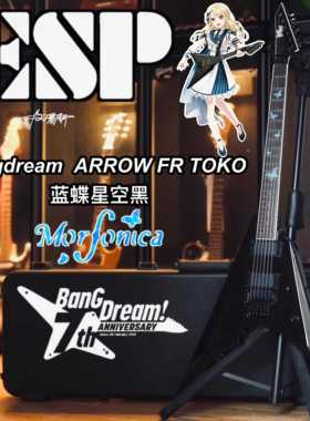 ESP Bangdream邦标邦邦电吉他Mofornica Arrow FR Toko桐谷透子