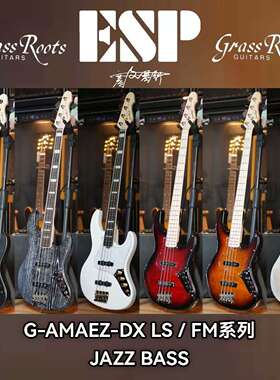 ESP GrassRoots Amaze草根电贝斯4弦5弦专业新手入门初学进阶贝司
