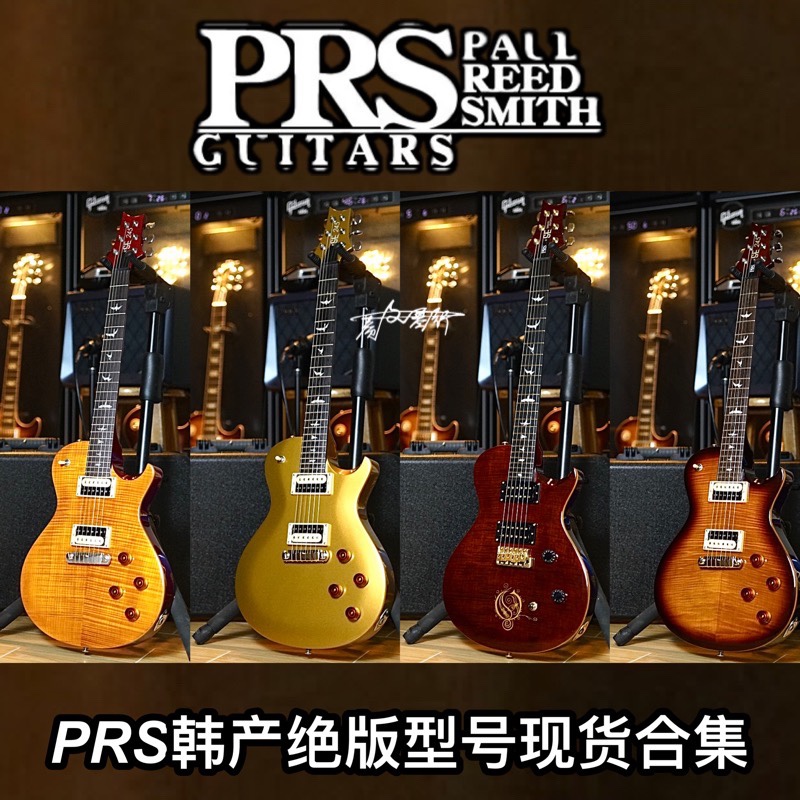 绝版PRS韩产SE 245 Opeth黑水花园限量签名款Singlecut电吉他